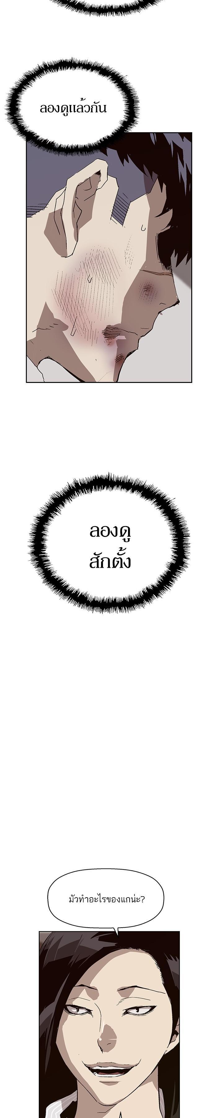 Manga-lc-com อ่านมังงะ อ่านการ์ตูน ออนไลน์ ฟรี Weak Hero ตอนที่ 1 2 3 4 5 6 7 8 9 10 11 12 13 14 ฟรี ไม่มีโฆษณา Manga-lc - อ่าน มังงะ อ่าน การ์ตูน ออนไลน์ อ่านมังงะ ฟรี