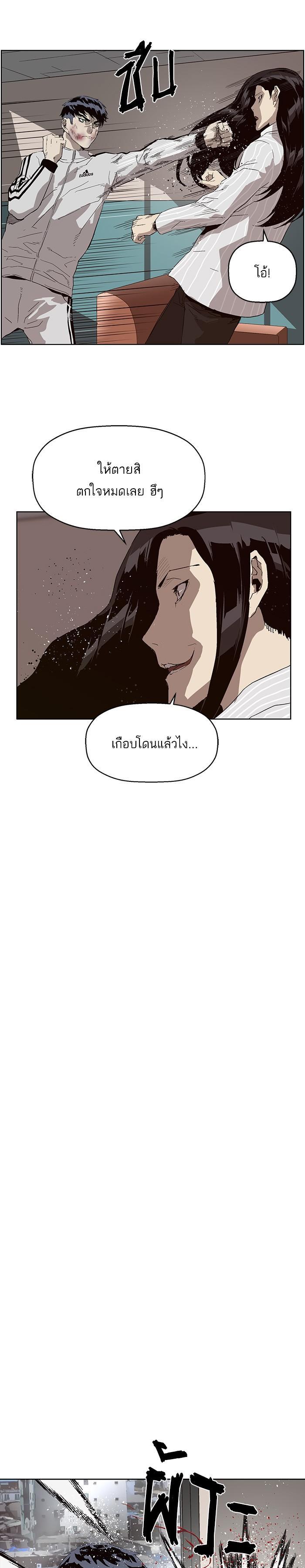 Manga-lc-com อ่านมังงะ อ่านการ์ตูน ออนไลน์ ฟรี Weak Hero ตอนที่ 1 2 3 4 5 6 7 8 9 10 11 12 13 14 ฟรี ไม่มีโฆษณา Manga-lc - อ่าน มังงะ อ่าน การ์ตูน ออนไลน์ อ่านมังงะ ฟรี