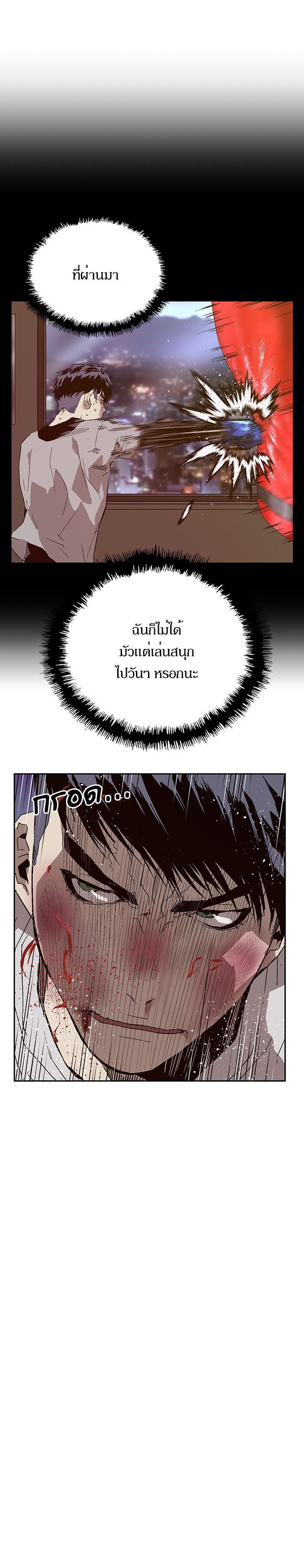 Manga-lc-com อ่านมังงะ อ่านการ์ตูน ออนไลน์ ฟรี Weak Hero ตอนที่ 1 2 3 4 5 6 7 8 9 10 11 12 13 14 ฟรี ไม่มีโฆษณา Manga-lc - อ่าน มังงะ อ่าน การ์ตูน ออนไลน์ อ่านมังงะ ฟรี