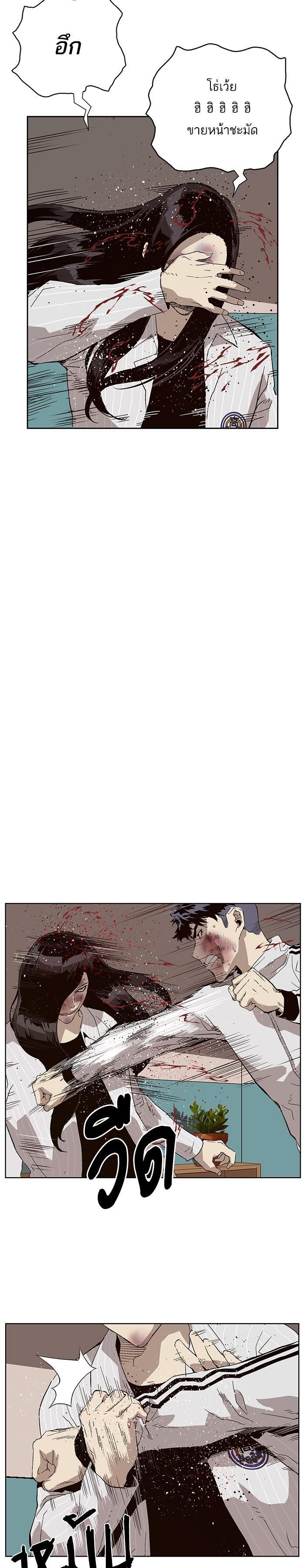 Manga-lc-com อ่านมังงะ อ่านการ์ตูน ออนไลน์ ฟรี Weak Hero ตอนที่ 1 2 3 4 5 6 7 8 9 10 11 12 13 14 ฟรี ไม่มีโฆษณา Manga-lc - อ่าน มังงะ อ่าน การ์ตูน ออนไลน์ อ่านมังงะ ฟรี