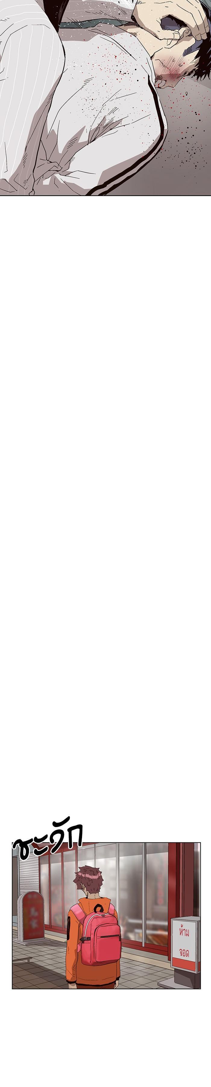 Manga-lc-com อ่านมังงะ อ่านการ์ตูน ออนไลน์ ฟรี Weak Hero ตอนที่ 1 2 3 4 5 6 7 8 9 10 11 12 13 14 ฟรี ไม่มีโฆษณา Manga-lc - อ่าน มังงะ อ่าน การ์ตูน ออนไลน์ อ่านมังงะ ฟรี