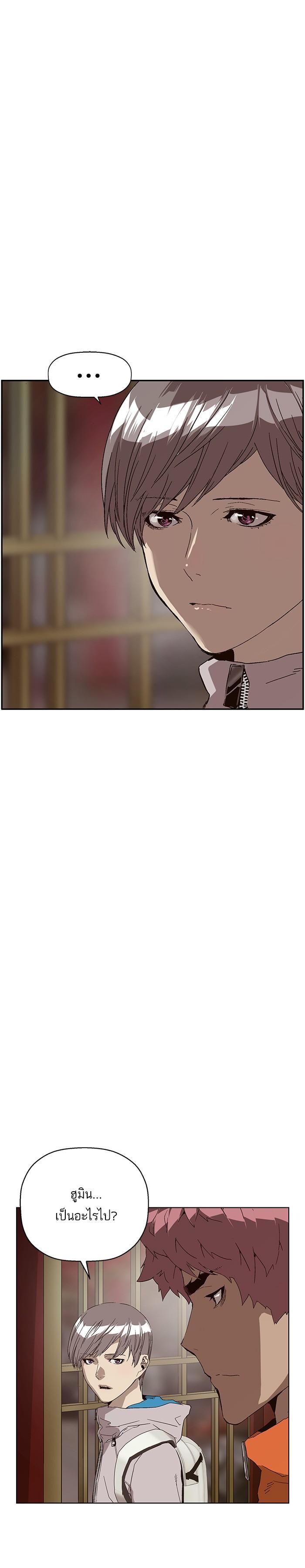 Manga-lc-com อ่านมังงะ อ่านการ์ตูน ออนไลน์ ฟรี Weak Hero ตอนที่ 1 2 3 4 5 6 7 8 9 10 11 12 13 14 ฟรี ไม่มีโฆษณา Manga-lc - อ่าน มังงะ อ่าน การ์ตูน ออนไลน์ อ่านมังงะ ฟรี