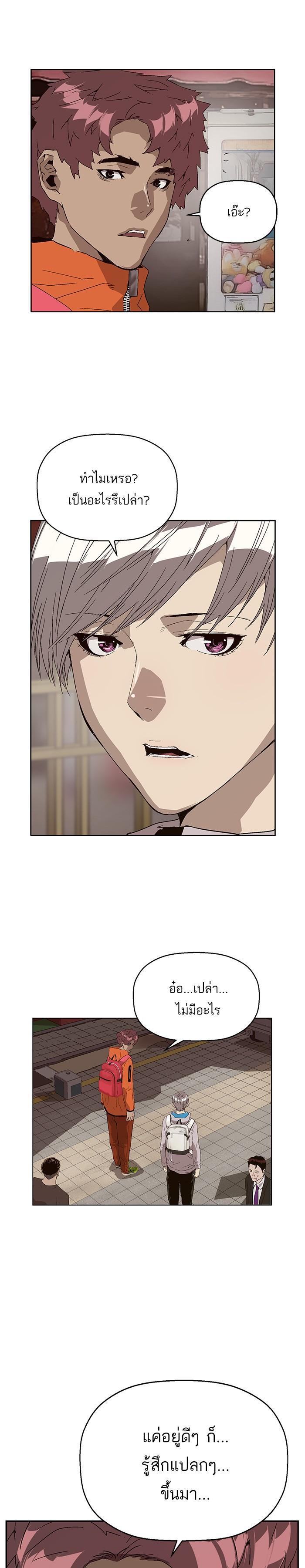 Manga-lc-com อ่านมังงะ อ่านการ์ตูน ออนไลน์ ฟรี Weak Hero ตอนที่ 1 2 3 4 5 6 7 8 9 10 11 12 13 14 ฟรี ไม่มีโฆษณา Manga-lc - อ่าน มังงะ อ่าน การ์ตูน ออนไลน์ อ่านมังงะ ฟรี