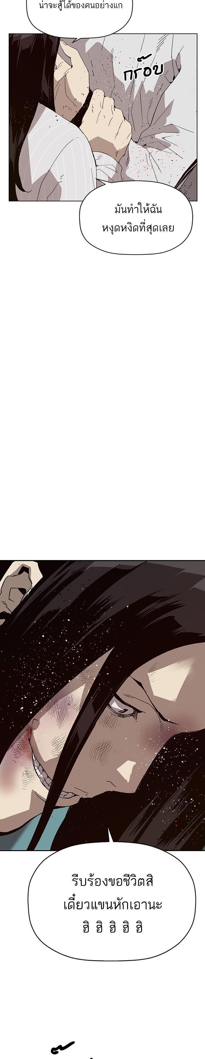 Manga-lc-com อ่านมังงะ อ่านการ์ตูน ออนไลน์ ฟรี Weak Hero ตอนที่ 1 2 3 4 5 6 7 8 9 10 11 12 13 14 ฟรี ไม่มีโฆษณา Manga-lc - อ่าน มังงะ อ่าน การ์ตูน ออนไลน์ อ่านมังงะ ฟรี