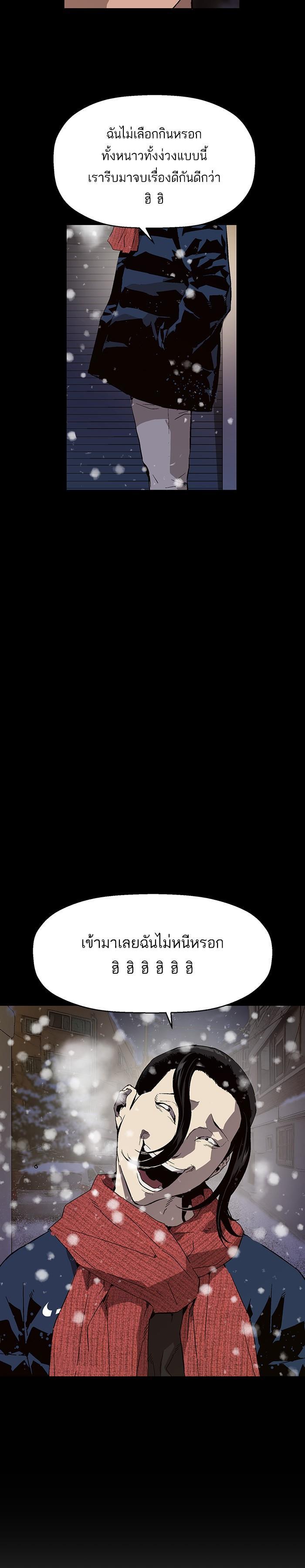 Manga-lc-com อ่านมังงะ อ่านการ์ตูน ออนไลน์ ฟรี Weak Hero ตอนที่ 1 2 3 4 5 6 7 8 9 10 11 12 13 14 ฟรี ไม่มีโฆษณา Manga-lc - อ่าน มังงะ อ่าน การ์ตูน ออนไลน์ อ่านมังงะ ฟรี