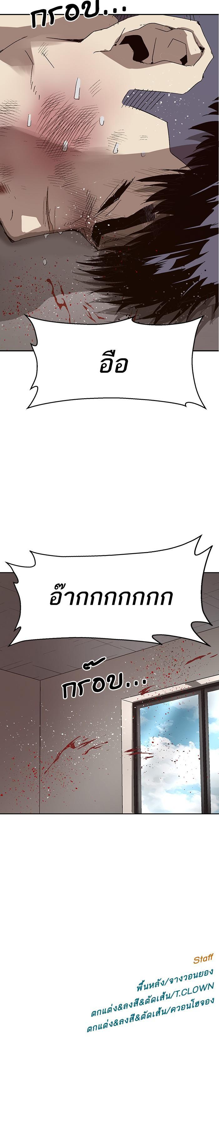 Manga-lc-com อ่านมังงะ อ่านการ์ตูน ออนไลน์ ฟรี Weak Hero ตอนที่ 1 2 3 4 5 6 7 8 9 10 11 12 13 14 ฟรี ไม่มีโฆษณา Manga-lc - อ่าน มังงะ อ่าน การ์ตูน ออนไลน์ อ่านมังงะ ฟรี