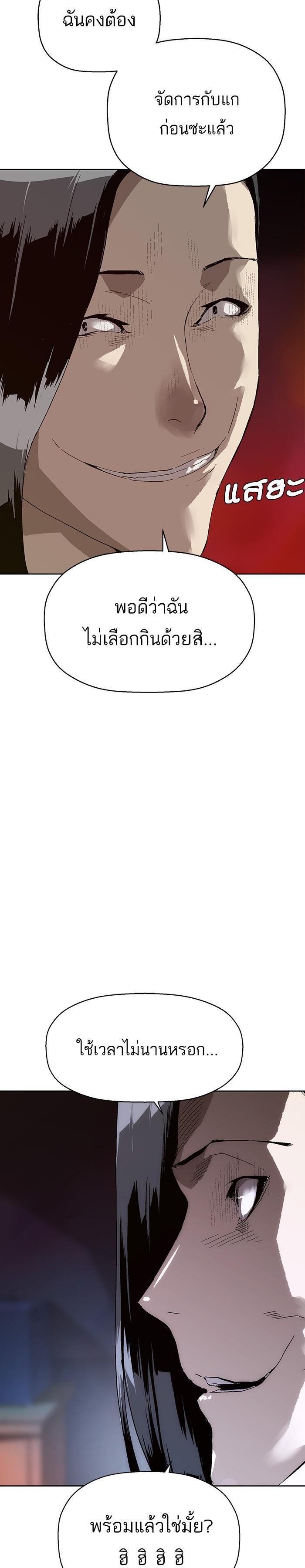 Manga-lc-com อ่านมังงะ อ่านการ์ตูน ออนไลน์ ฟรี Weak Hero ตอนที่ 1 2 3 4 5 6 7 8 9 10 11 12 13 14 ฟรี ไม่มีโฆษณา Manga-lc - อ่าน มังงะ อ่าน การ์ตูน ออนไลน์ อ่านมังงะ ฟรี