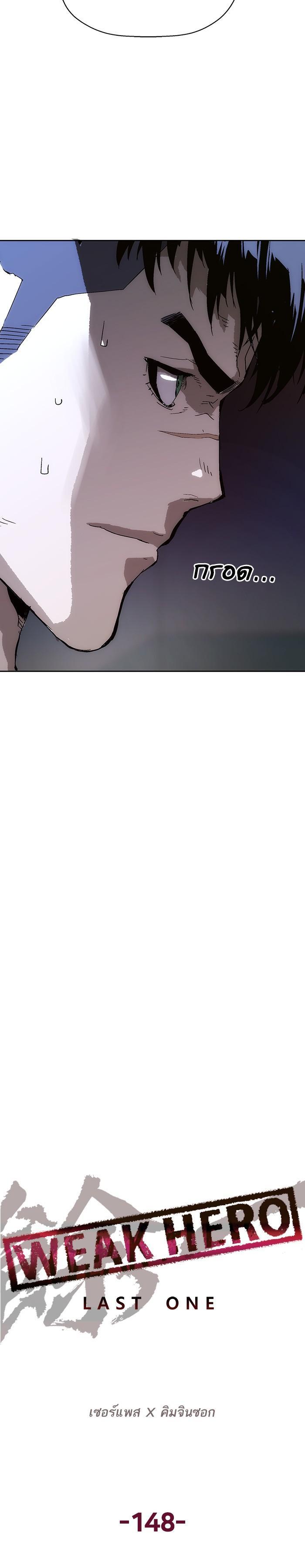 Manga-lc-com อ่านมังงะ อ่านการ์ตูน ออนไลน์ ฟรี Weak Hero ตอนที่ 1 2 3 4 5 6 7 8 9 10 11 12 13 14 ฟรี ไม่มีโฆษณา Manga-lc - อ่าน มังงะ อ่าน การ์ตูน ออนไลน์ อ่านมังงะ ฟรี