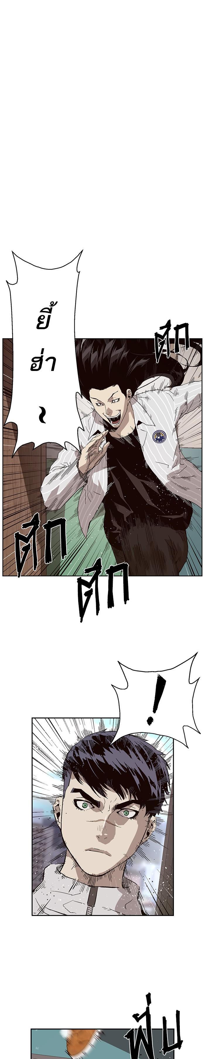 Manga-lc-com อ่านมังงะ อ่านการ์ตูน ออนไลน์ ฟรี Weak Hero ตอนที่ 1 2 3 4 5 6 7 8 9 10 11 12 13 14 ฟรี ไม่มีโฆษณา Manga-lc - อ่าน มังงะ อ่าน การ์ตูน ออนไลน์ อ่านมังงะ ฟรี