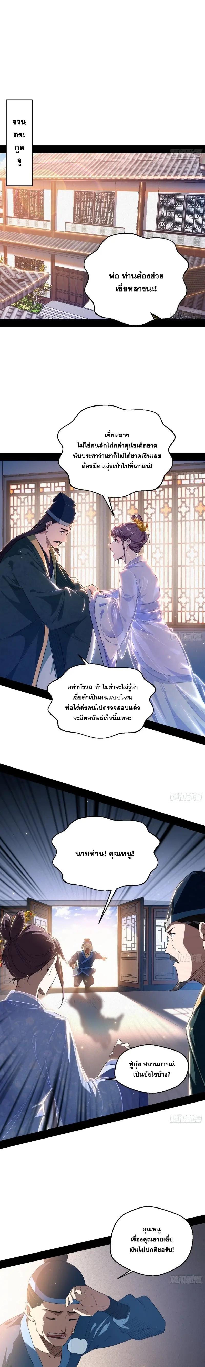 Manga-lc-com อ่านมังงะ อ่านการ์ตูน ออนไลน์ ฟรี I’m an Evil God ตอนที่ 1 2 3 4 5 6 7 8 9 10 11 12 13 14 ฟรี ไม่มีโฆษณา Manga-lc - อ่าน มังงะ อ่าน การ์ตูน ออนไลน์ อ่านมังงะ ฟรี