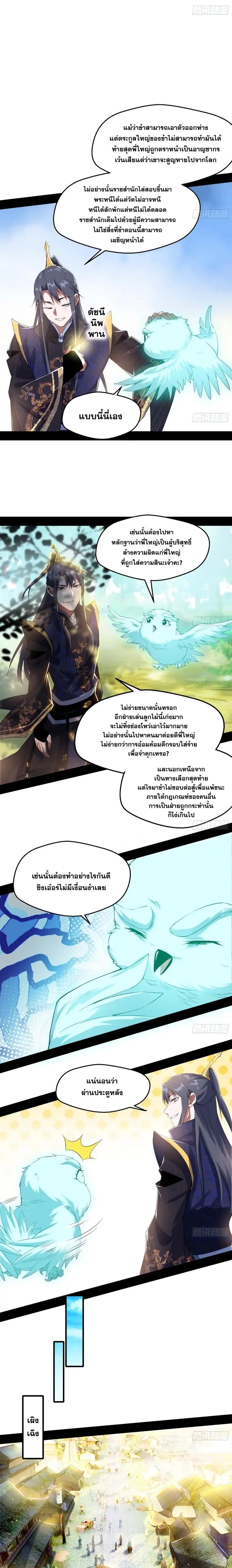 Manga-lc-com อ่านมังงะ อ่านการ์ตูน ออนไลน์ ฟรี I’m an Evil God ตอนที่ 1 2 3 4 5 6 7 8 9 10 11 12 13 14 ฟรี ไม่มีโฆษณา Manga-lc - อ่าน มังงะ อ่าน การ์ตูน ออนไลน์ อ่านมังงะ ฟรี