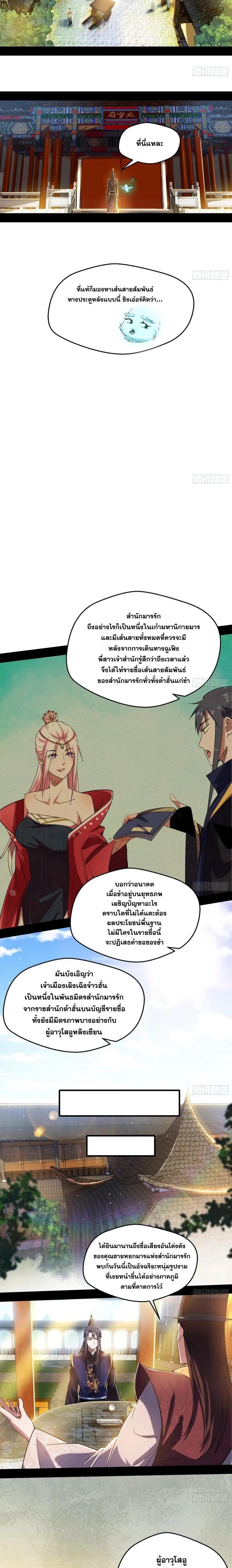 Manga-lc-com อ่านมังงะ อ่านการ์ตูน ออนไลน์ ฟรี I’m an Evil God ตอนที่ 1 2 3 4 5 6 7 8 9 10 11 12 13 14 ฟรี ไม่มีโฆษณา Manga-lc - อ่าน มังงะ อ่าน การ์ตูน ออนไลน์ อ่านมังงะ ฟรี