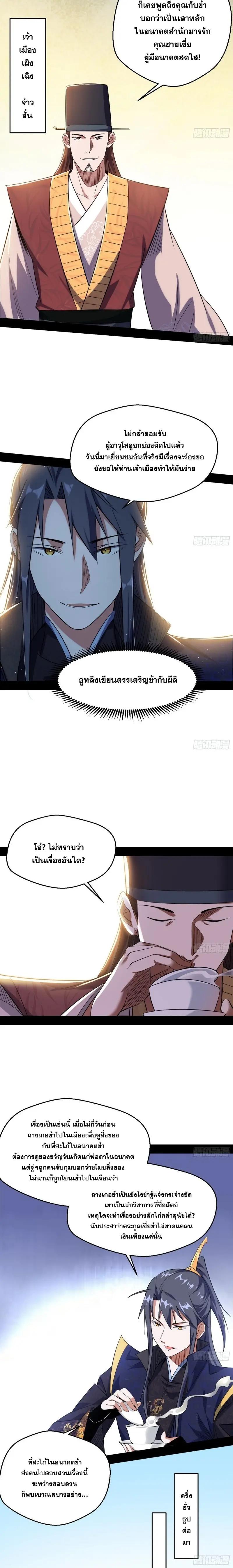 Manga-lc-com อ่านมังงะ อ่านการ์ตูน ออนไลน์ ฟรี I’m an Evil God ตอนที่ 1 2 3 4 5 6 7 8 9 10 11 12 13 14 ฟรี ไม่มีโฆษณา Manga-lc - อ่าน มังงะ อ่าน การ์ตูน ออนไลน์ อ่านมังงะ ฟรี