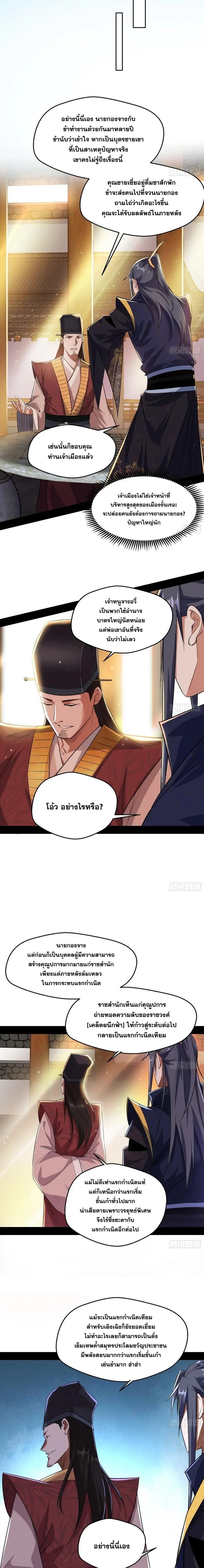 Manga-lc-com อ่านมังงะ อ่านการ์ตูน ออนไลน์ ฟรี I’m an Evil God ตอนที่ 1 2 3 4 5 6 7 8 9 10 11 12 13 14 ฟรี ไม่มีโฆษณา Manga-lc - อ่าน มังงะ อ่าน การ์ตูน ออนไลน์ อ่านมังงะ ฟรี