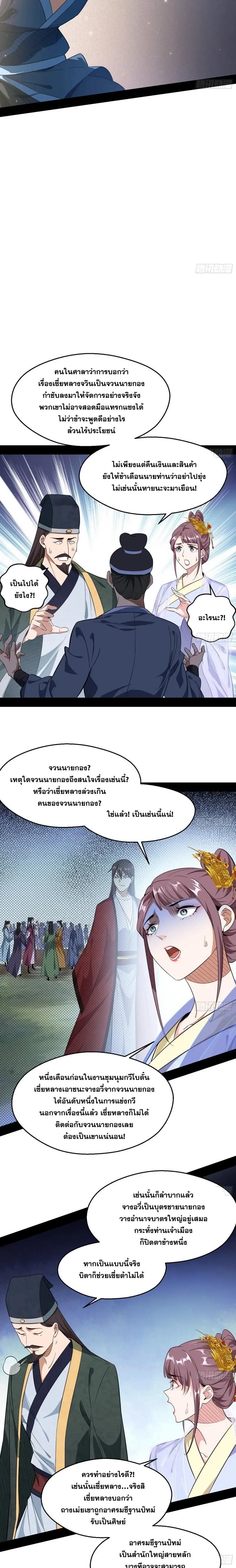 Manga-lc-com อ่านมังงะ อ่านการ์ตูน ออนไลน์ ฟรี I’m an Evil God ตอนที่ 1 2 3 4 5 6 7 8 9 10 11 12 13 14 ฟรี ไม่มีโฆษณา Manga-lc - อ่าน มังงะ อ่าน การ์ตูน ออนไลน์ อ่านมังงะ ฟรี
