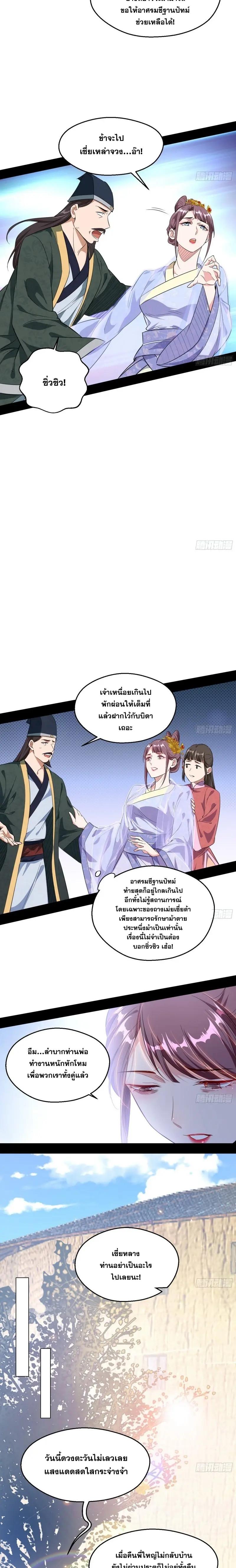 Manga-lc-com อ่านมังงะ อ่านการ์ตูน ออนไลน์ ฟรี I’m an Evil God ตอนที่ 1 2 3 4 5 6 7 8 9 10 11 12 13 14 ฟรี ไม่มีโฆษณา Manga-lc - อ่าน มังงะ อ่าน การ์ตูน ออนไลน์ อ่านมังงะ ฟรี