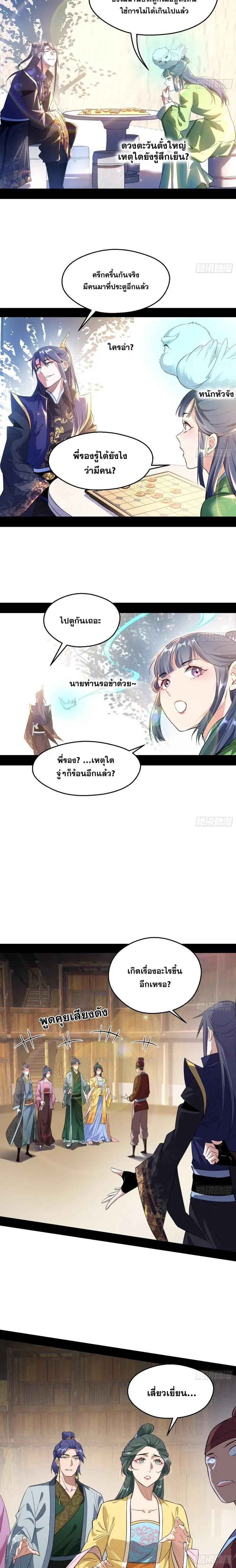 Manga-lc-com อ่านมังงะ อ่านการ์ตูน ออนไลน์ ฟรี I’m an Evil God ตอนที่ 1 2 3 4 5 6 7 8 9 10 11 12 13 14 ฟรี ไม่มีโฆษณา Manga-lc - อ่าน มังงะ อ่าน การ์ตูน ออนไลน์ อ่านมังงะ ฟรี
