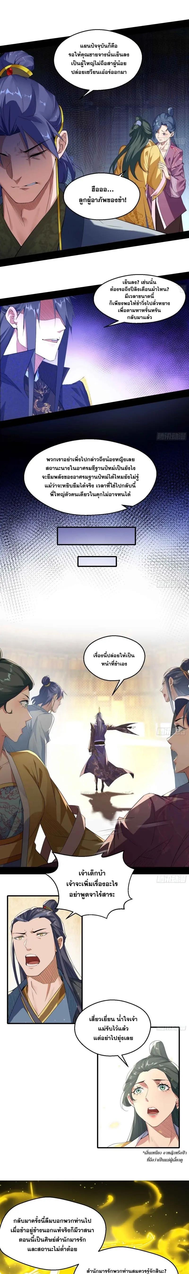 Manga-lc-com อ่านมังงะ อ่านการ์ตูน ออนไลน์ ฟรี I’m an Evil God ตอนที่ 1 2 3 4 5 6 7 8 9 10 11 12 13 14 ฟรี ไม่มีโฆษณา Manga-lc - อ่าน มังงะ อ่าน การ์ตูน ออนไลน์ อ่านมังงะ ฟรี