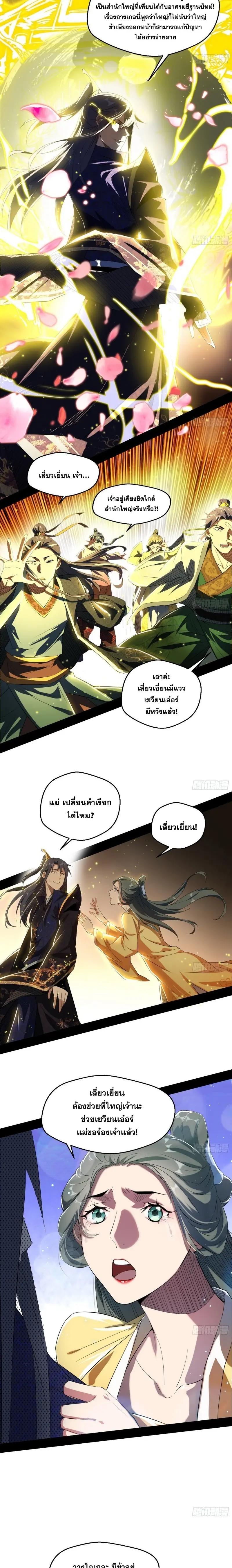 Manga-lc-com อ่านมังงะ อ่านการ์ตูน ออนไลน์ ฟรี I’m an Evil God ตอนที่ 1 2 3 4 5 6 7 8 9 10 11 12 13 14 ฟรี ไม่มีโฆษณา Manga-lc - อ่าน มังงะ อ่าน การ์ตูน ออนไลน์ อ่านมังงะ ฟรี