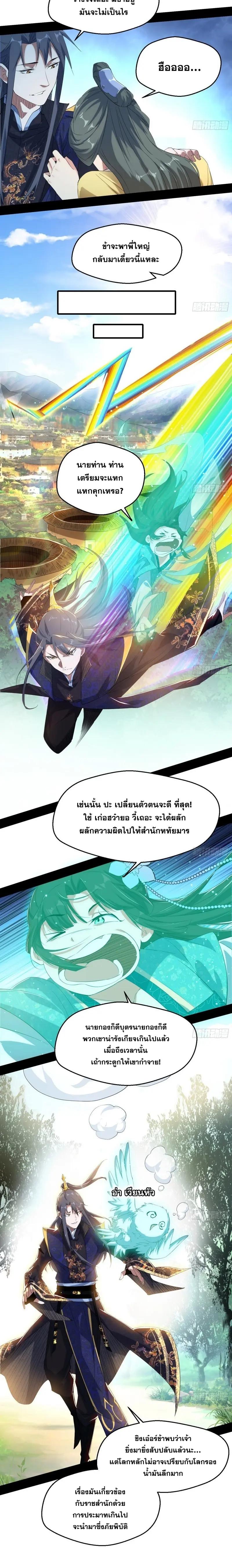 Manga-lc-com อ่านมังงะ อ่านการ์ตูน ออนไลน์ ฟรี I’m an Evil God ตอนที่ 1 2 3 4 5 6 7 8 9 10 11 12 13 14 ฟรี ไม่มีโฆษณา Manga-lc - อ่าน มังงะ อ่าน การ์ตูน ออนไลน์ อ่านมังงะ ฟรี