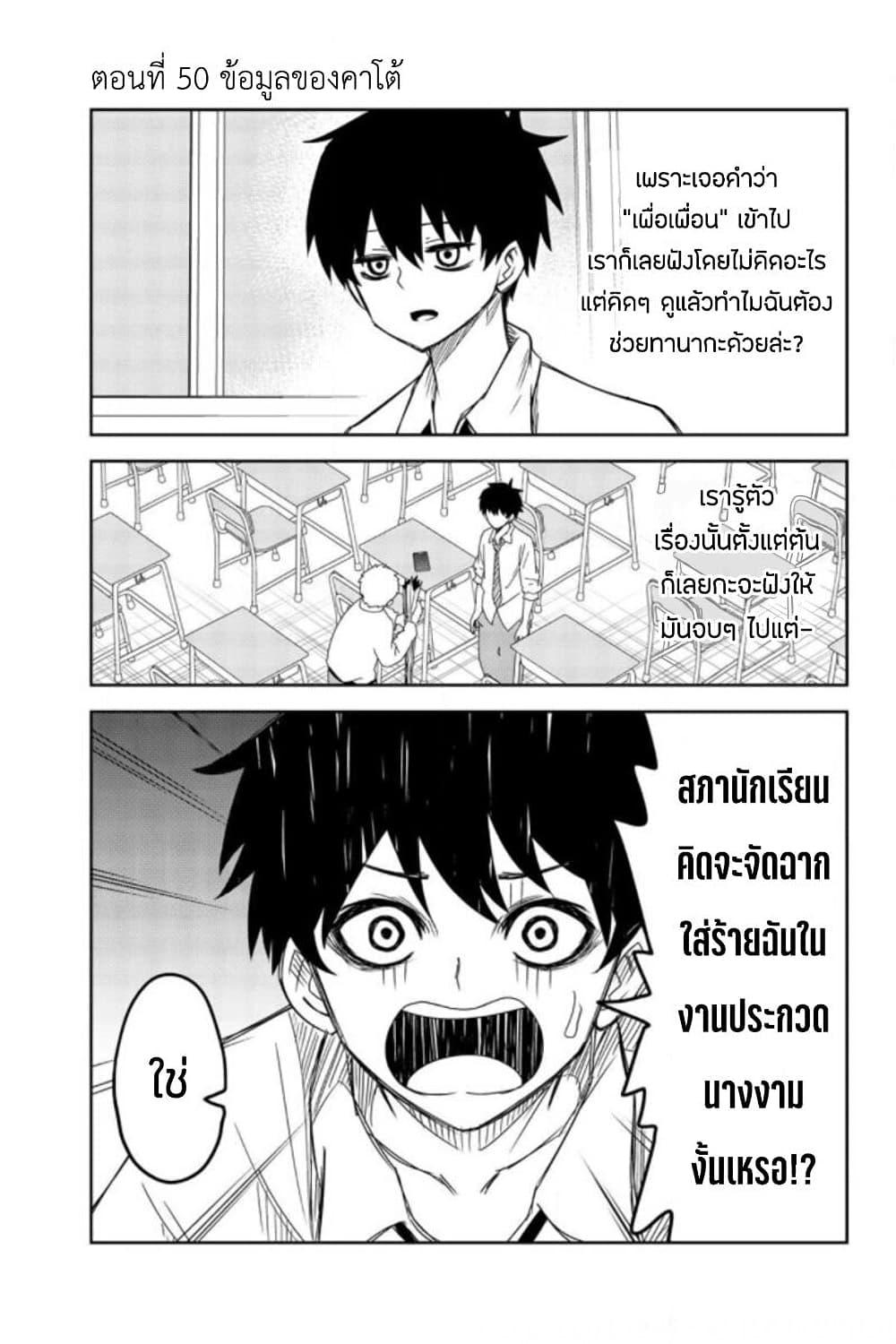 Manga-lc-com อ่านมังงะ อ่านการ์ตูน ออนไลน์ ฟรี Ijimeru Yabai Yatsu ตอนที่ 1 2 3 4 5 6 7 8 9 10 11 12 13 14 ฟรี ไม่มีโฆษณา Manga-lc - อ่าน มังงะ อ่าน การ์ตูน ออนไลน์ อ่านมังงะ ฟรี