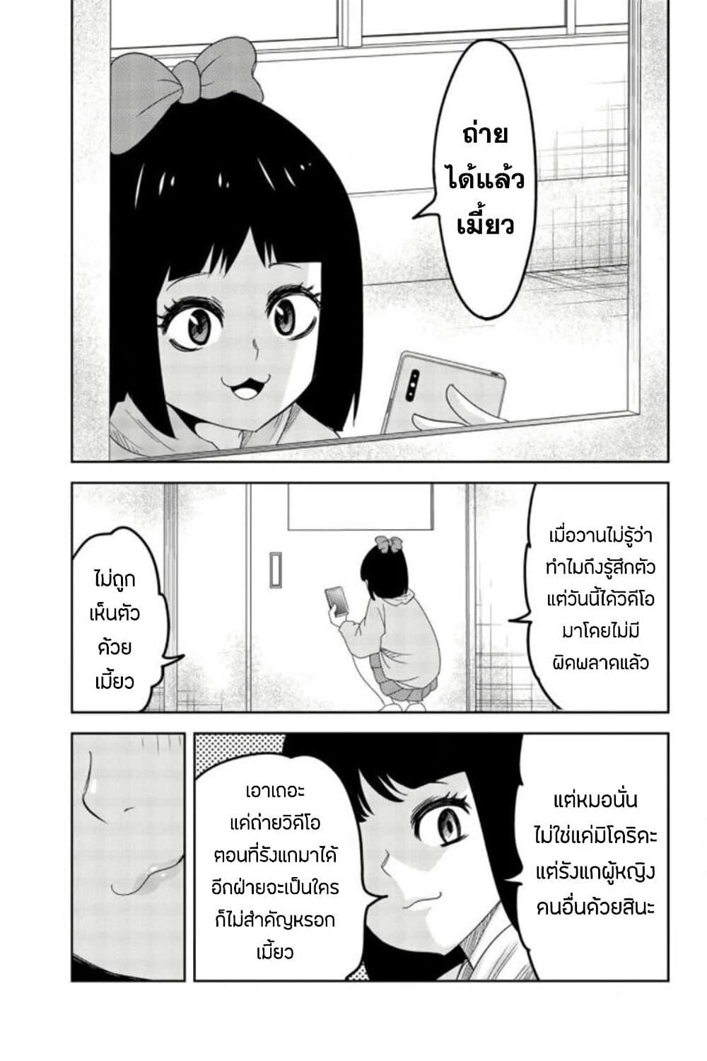 Manga-lc-com อ่านมังงะ อ่านการ์ตูน ออนไลน์ ฟรี Ijimeru Yabai Yatsu ตอนที่ 1 2 3 4 5 6 7 8 9 10 11 12 13 14 ฟรี ไม่มีโฆษณา Manga-lc - อ่าน มังงะ อ่าน การ์ตูน ออนไลน์ อ่านมังงะ ฟรี