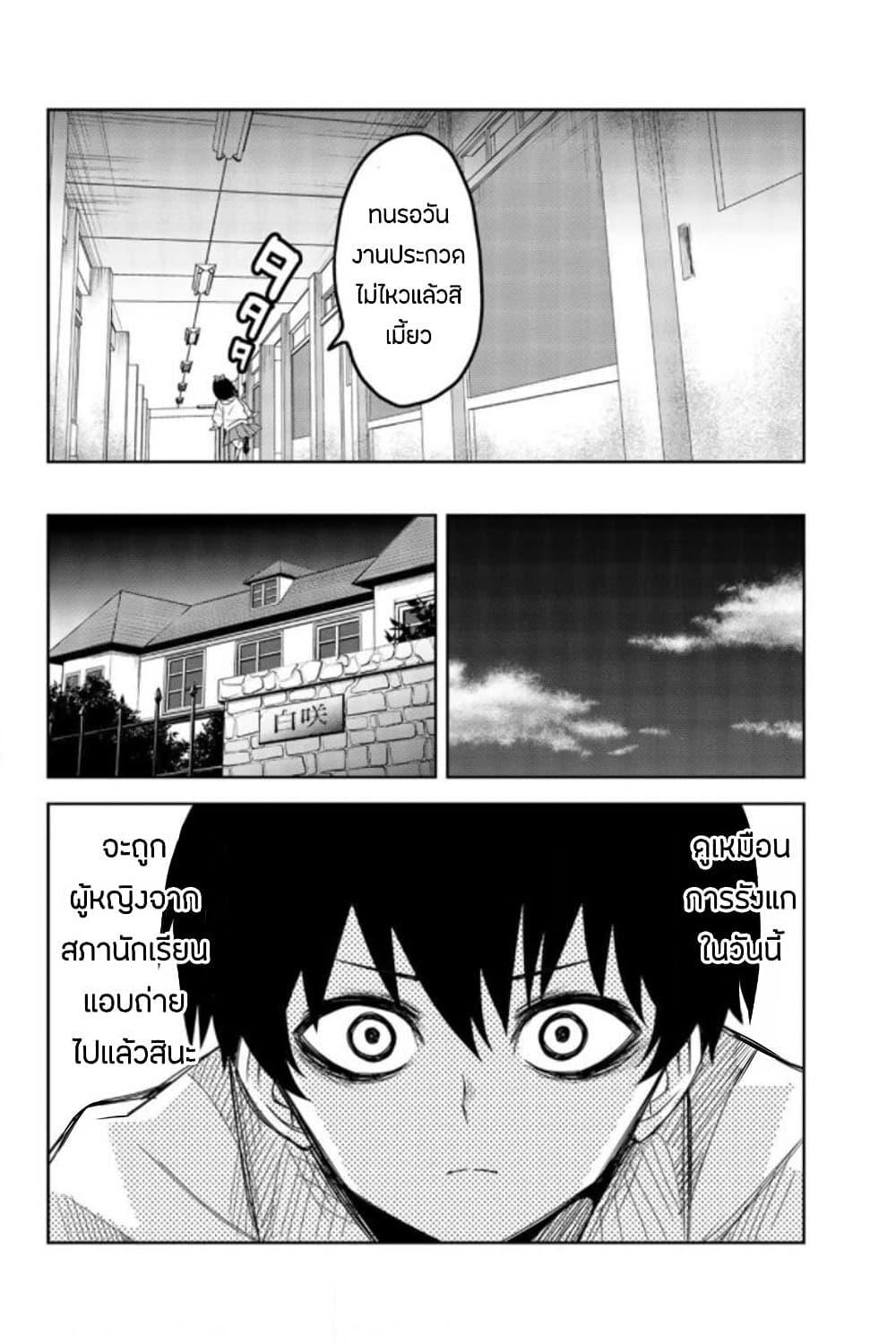Manga-lc-com อ่านมังงะ อ่านการ์ตูน ออนไลน์ ฟรี Ijimeru Yabai Yatsu ตอนที่ 1 2 3 4 5 6 7 8 9 10 11 12 13 14 ฟรี ไม่มีโฆษณา Manga-lc - อ่าน มังงะ อ่าน การ์ตูน ออนไลน์ อ่านมังงะ ฟรี