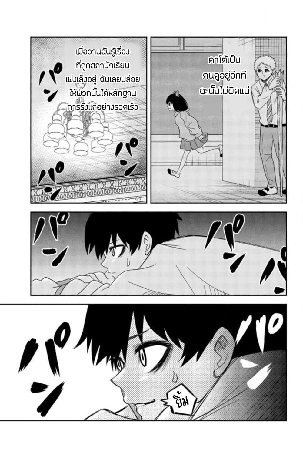 Manga-lc-com อ่านมังงะ อ่านการ์ตูน ออนไลน์ ฟรี Ijimeru Yabai Yatsu ตอนที่ 1 2 3 4 5 6 7 8 9 10 11 12 13 14 ฟรี ไม่มีโฆษณา Manga-lc - อ่าน มังงะ อ่าน การ์ตูน ออนไลน์ อ่านมังงะ ฟรี