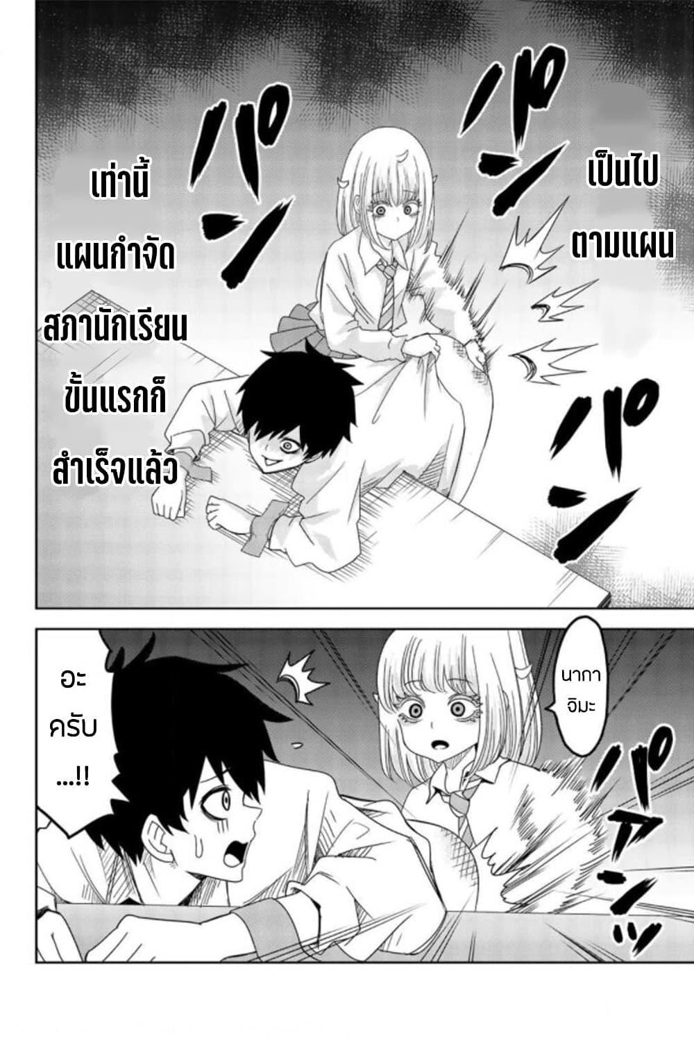 Manga-lc-com อ่านมังงะ อ่านการ์ตูน ออนไลน์ ฟรี Ijimeru Yabai Yatsu ตอนที่ 1 2 3 4 5 6 7 8 9 10 11 12 13 14 ฟรี ไม่มีโฆษณา Manga-lc - อ่าน มังงะ อ่าน การ์ตูน ออนไลน์ อ่านมังงะ ฟรี