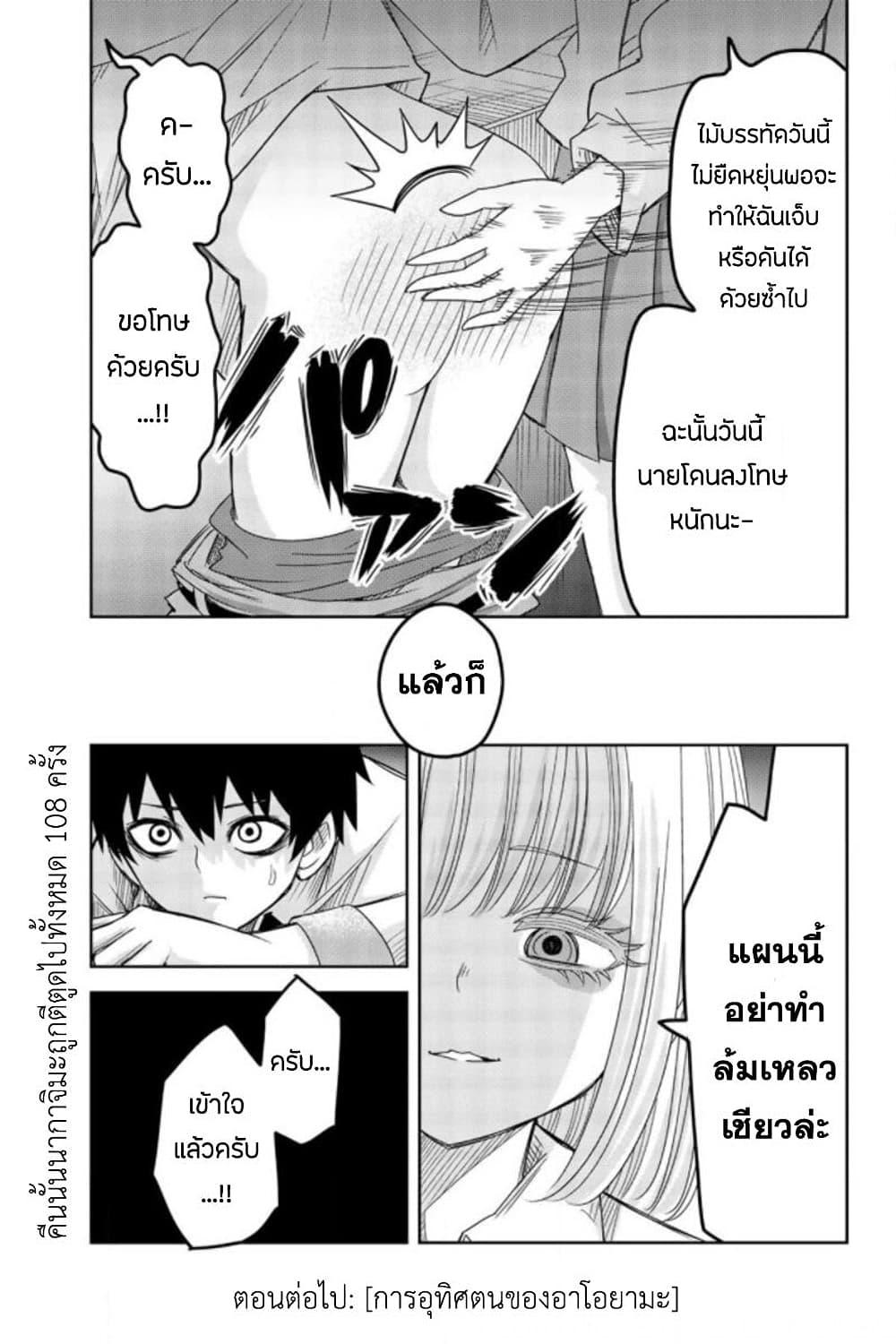 Manga-lc-com อ่านมังงะ อ่านการ์ตูน ออนไลน์ ฟรี Ijimeru Yabai Yatsu ตอนที่ 1 2 3 4 5 6 7 8 9 10 11 12 13 14 ฟรี ไม่มีโฆษณา Manga-lc - อ่าน มังงะ อ่าน การ์ตูน ออนไลน์ อ่านมังงะ ฟรี