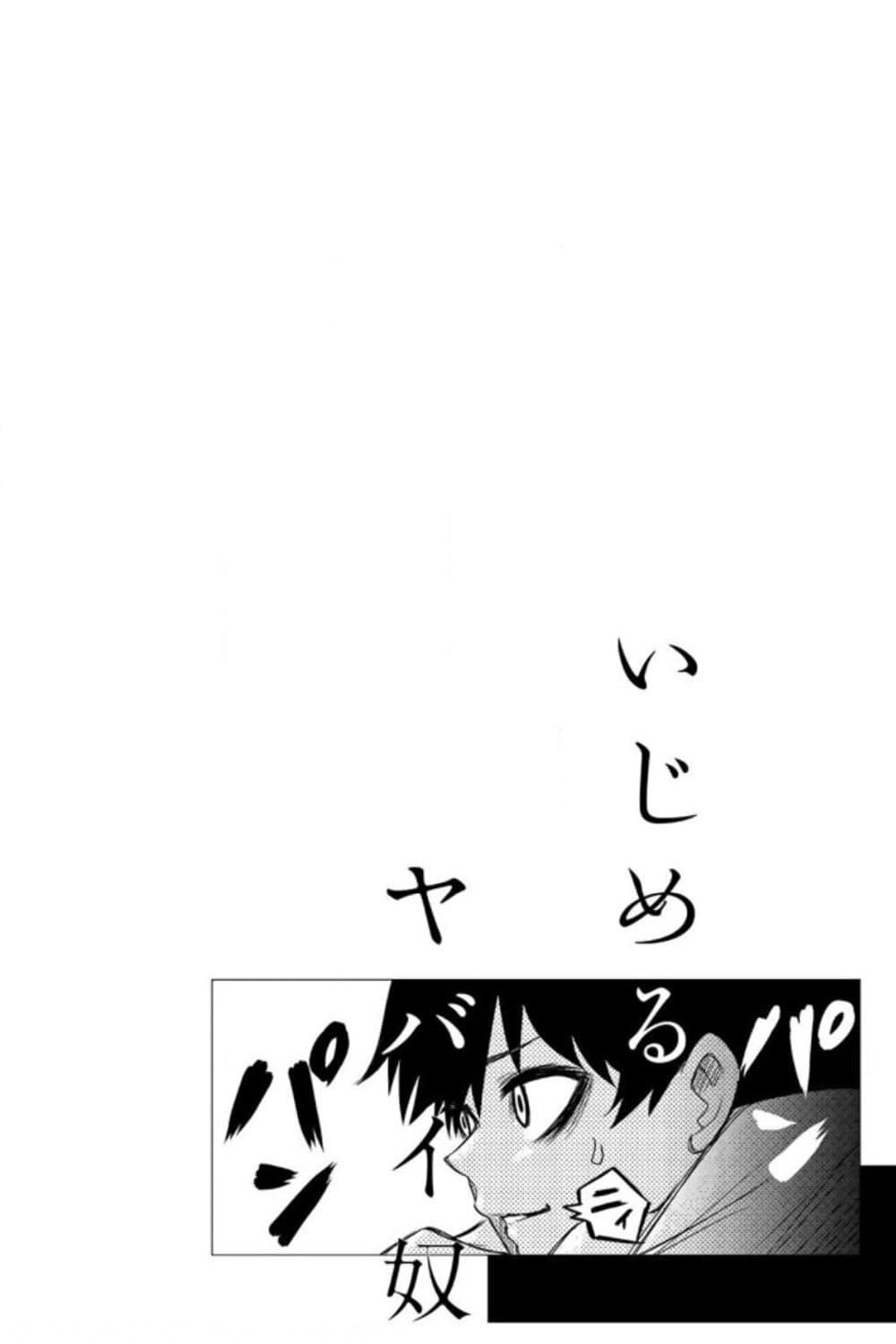 Manga-lc-com อ่านมังงะ อ่านการ์ตูน ออนไลน์ ฟรี Ijimeru Yabai Yatsu ตอนที่ 1 2 3 4 5 6 7 8 9 10 11 12 13 14 ฟรี ไม่มีโฆษณา Manga-lc - อ่าน มังงะ อ่าน การ์ตูน ออนไลน์ อ่านมังงะ ฟรี