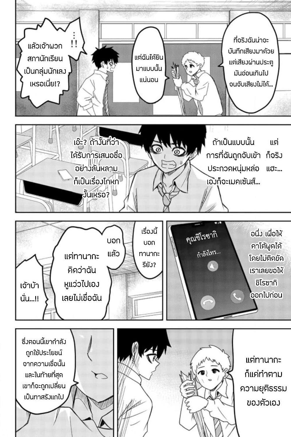 Manga-lc-com อ่านมังงะ อ่านการ์ตูน ออนไลน์ ฟรี Ijimeru Yabai Yatsu ตอนที่ 1 2 3 4 5 6 7 8 9 10 11 12 13 14 ฟรี ไม่มีโฆษณา Manga-lc - อ่าน มังงะ อ่าน การ์ตูน ออนไลน์ อ่านมังงะ ฟรี