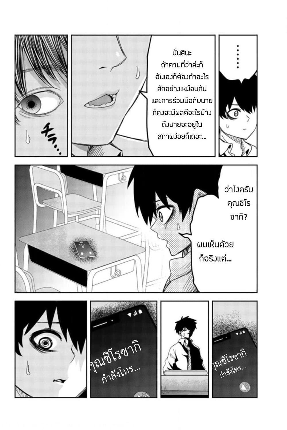 Manga-lc-com อ่านมังงะ อ่านการ์ตูน ออนไลน์ ฟรี Ijimeru Yabai Yatsu ตอนที่ 1 2 3 4 5 6 7 8 9 10 11 12 13 14 ฟรี ไม่มีโฆษณา Manga-lc - อ่าน มังงะ อ่าน การ์ตูน ออนไลน์ อ่านมังงะ ฟรี