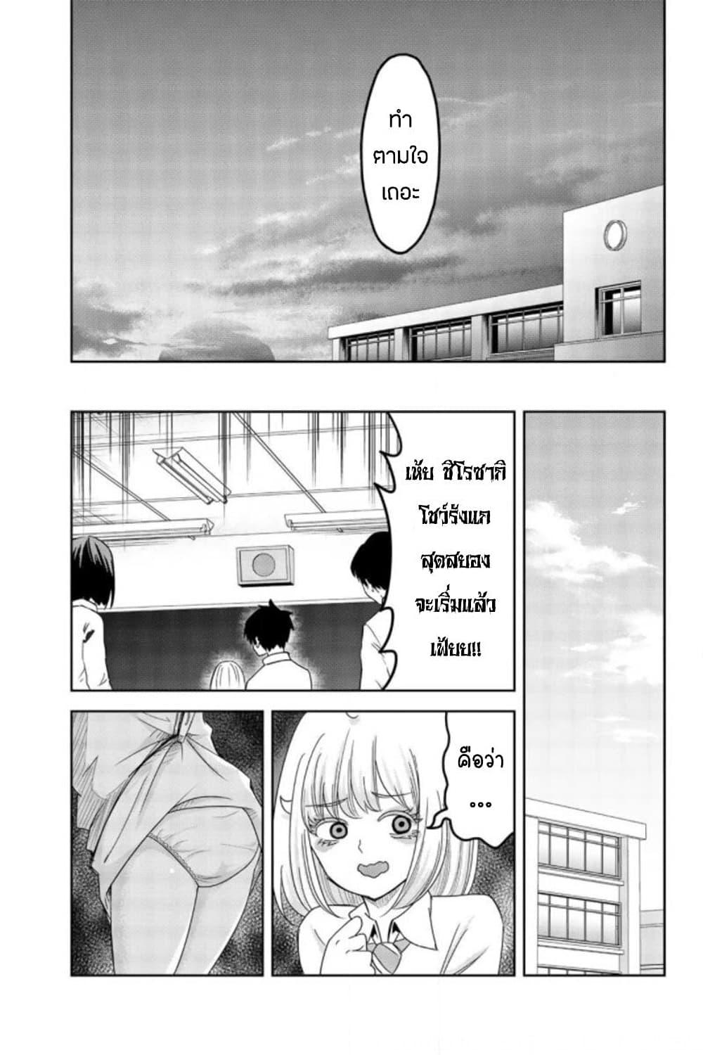 Manga-lc-com อ่านมังงะ อ่านการ์ตูน ออนไลน์ ฟรี Ijimeru Yabai Yatsu ตอนที่ 1 2 3 4 5 6 7 8 9 10 11 12 13 14 ฟรี ไม่มีโฆษณา Manga-lc - อ่าน มังงะ อ่าน การ์ตูน ออนไลน์ อ่านมังงะ ฟรี