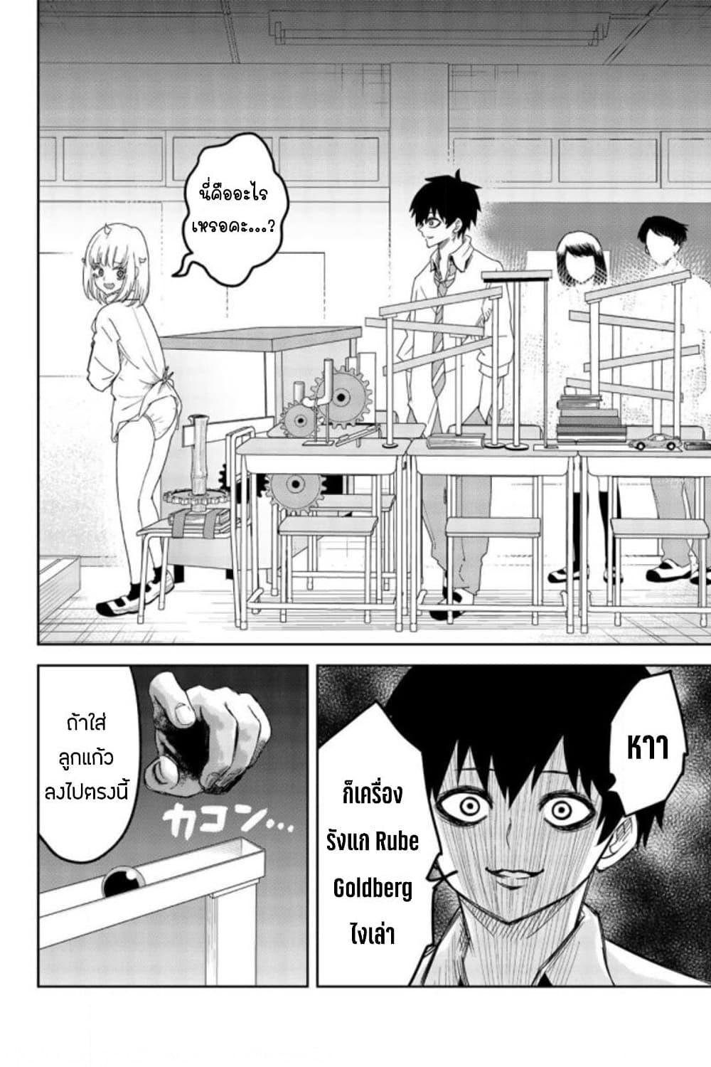 Manga-lc-com อ่านมังงะ อ่านการ์ตูน ออนไลน์ ฟรี Ijimeru Yabai Yatsu ตอนที่ 1 2 3 4 5 6 7 8 9 10 11 12 13 14 ฟรี ไม่มีโฆษณา Manga-lc - อ่าน มังงะ อ่าน การ์ตูน ออนไลน์ อ่านมังงะ ฟรี