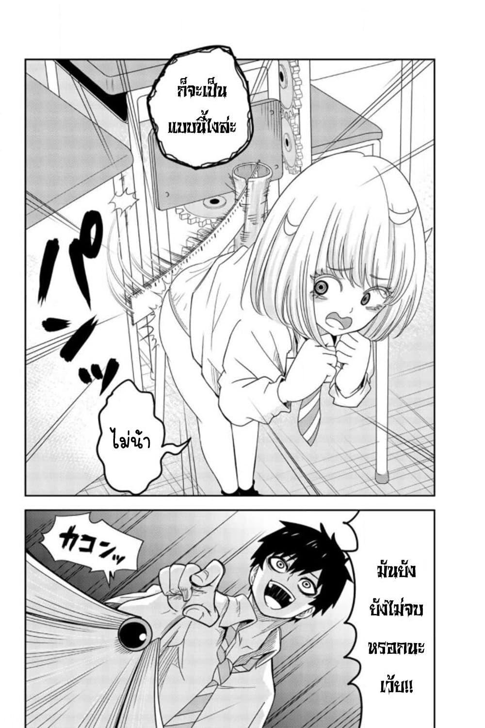 Manga-lc-com อ่านมังงะ อ่านการ์ตูน ออนไลน์ ฟรี Ijimeru Yabai Yatsu ตอนที่ 1 2 3 4 5 6 7 8 9 10 11 12 13 14 ฟรี ไม่มีโฆษณา Manga-lc - อ่าน มังงะ อ่าน การ์ตูน ออนไลน์ อ่านมังงะ ฟรี