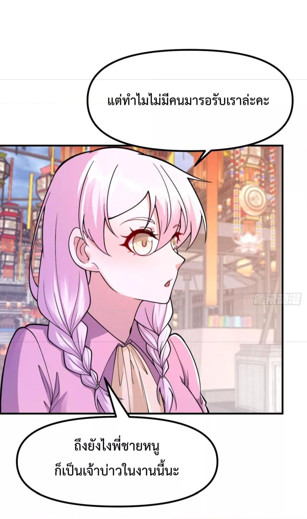 Manga-lc-com อ่านมังงะ อ่านการ์ตูน ออนไลน์ ฟรี MasterCultivat ตอนที่ 1 2 3 4 5 6 7 8 9 10 11 12 13 14 ฟรี ไม่มีโฆษณา Manga-lc - อ่าน มังงะ อ่าน การ์ตูน ออนไลน์ อ่านมังงะ ฟรี