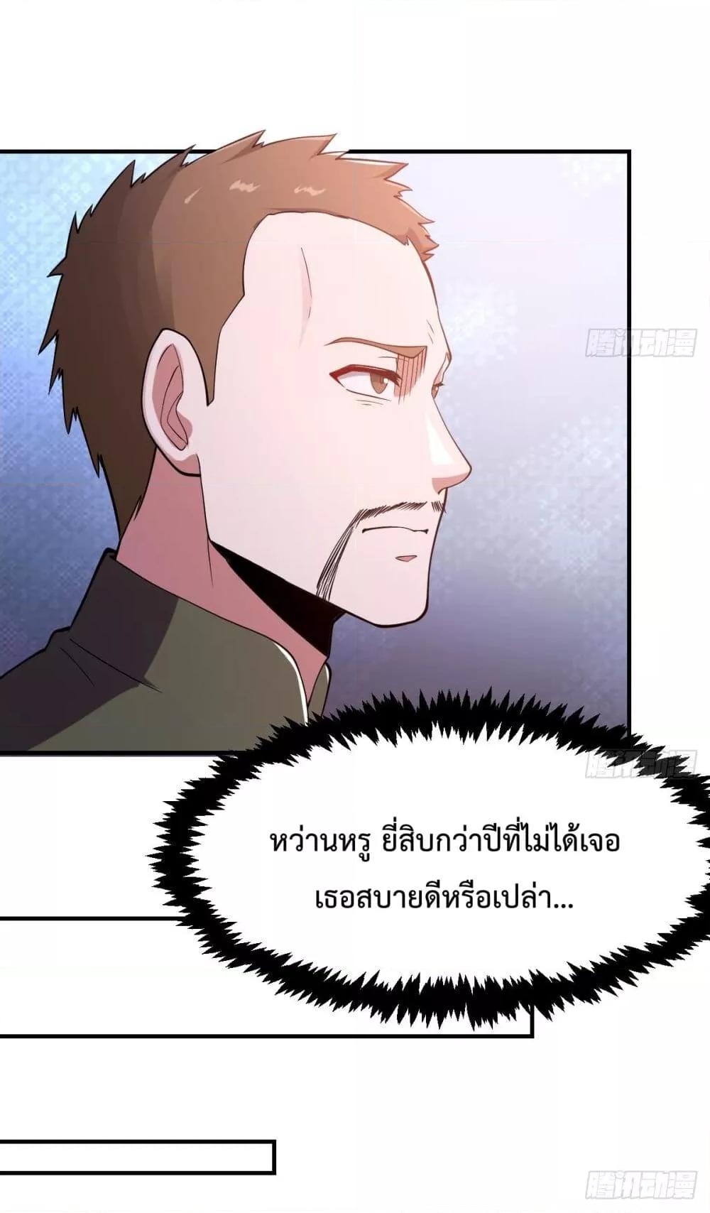 Manga-lc-com อ่านมังงะ อ่านการ์ตูน ออนไลน์ ฟรี MasterCultivat ตอนที่ 1 2 3 4 5 6 7 8 9 10 11 12 13 14 ฟรี ไม่มีโฆษณา Manga-lc - อ่าน มังงะ อ่าน การ์ตูน ออนไลน์ อ่านมังงะ ฟรี