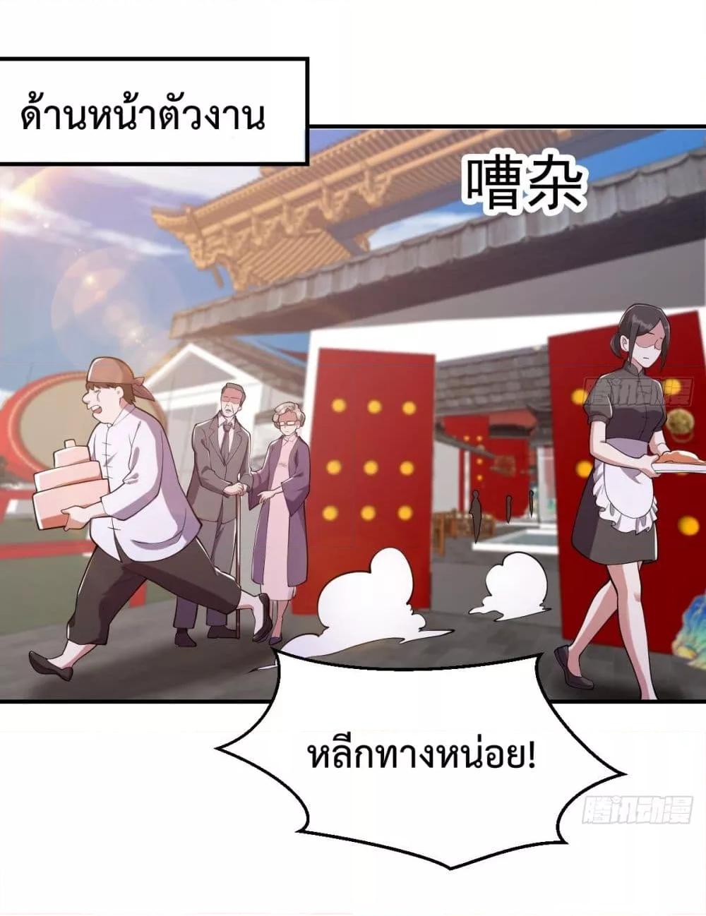 Manga-lc-com อ่านมังงะ อ่านการ์ตูน ออนไลน์ ฟรี MasterCultivat ตอนที่ 1 2 3 4 5 6 7 8 9 10 11 12 13 14 ฟรี ไม่มีโฆษณา Manga-lc - อ่าน มังงะ อ่าน การ์ตูน ออนไลน์ อ่านมังงะ ฟรี