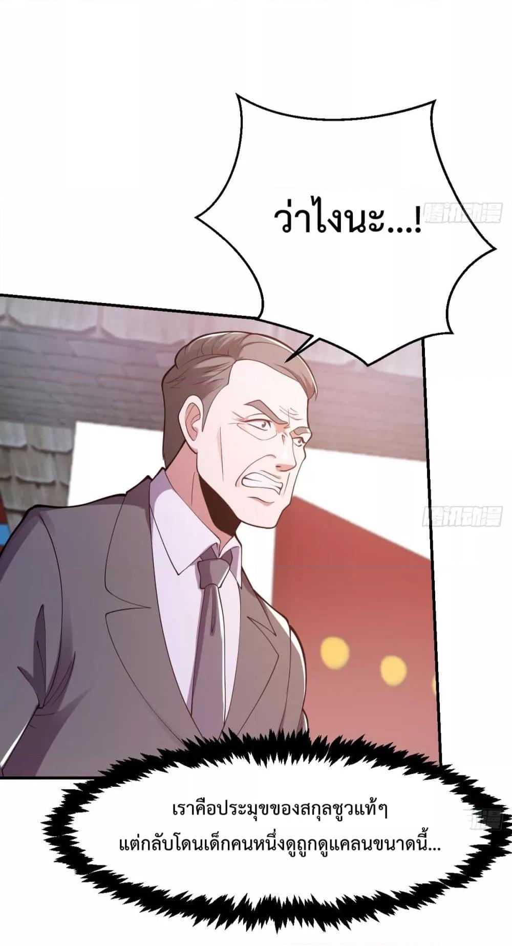 Manga-lc-com อ่านมังงะ อ่านการ์ตูน ออนไลน์ ฟรี MasterCultivat ตอนที่ 1 2 3 4 5 6 7 8 9 10 11 12 13 14 ฟรี ไม่มีโฆษณา Manga-lc - อ่าน มังงะ อ่าน การ์ตูน ออนไลน์ อ่านมังงะ ฟรี