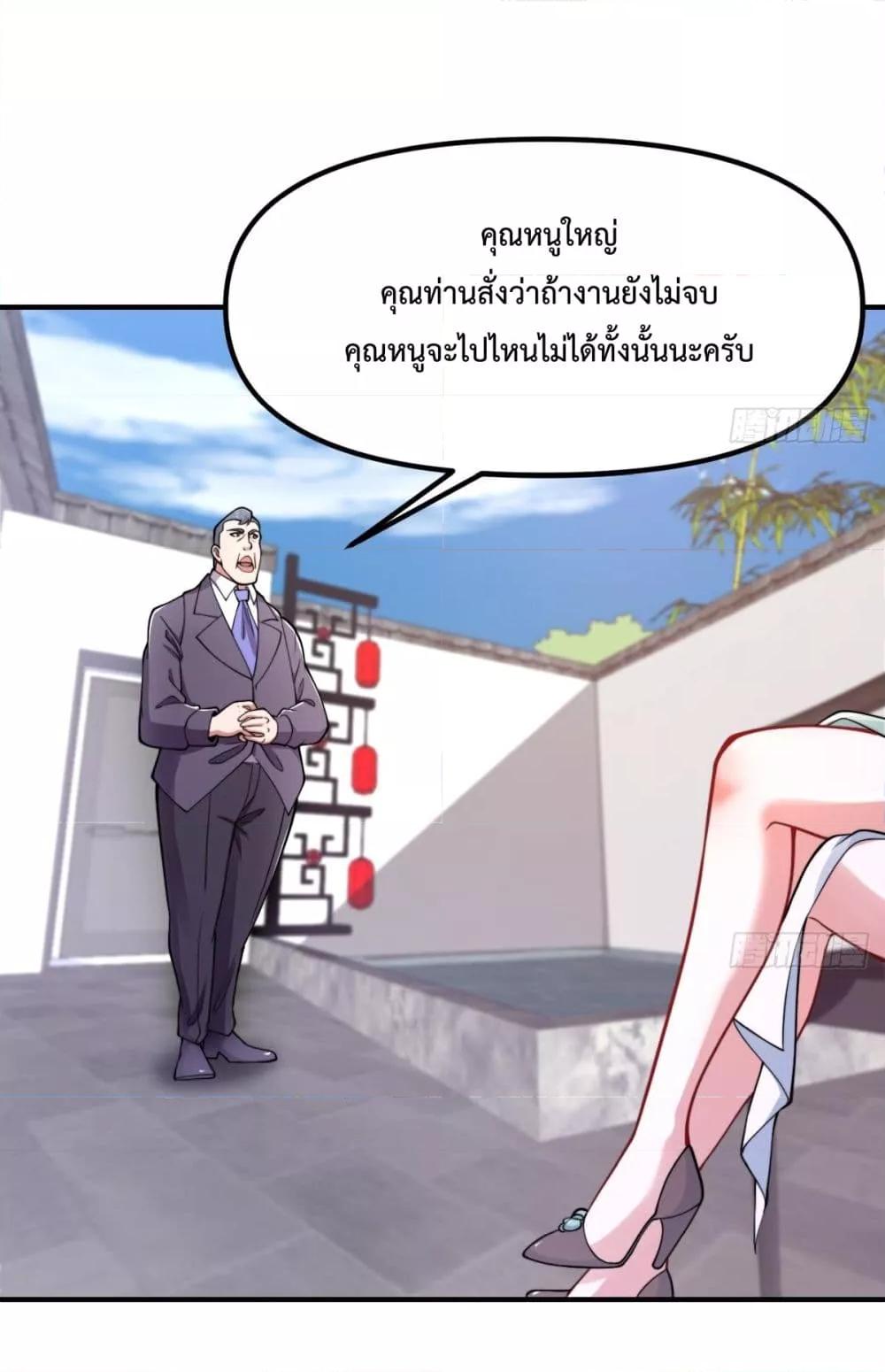 Manga-lc-com อ่านมังงะ อ่านการ์ตูน ออนไลน์ ฟรี MasterCultivat ตอนที่ 1 2 3 4 5 6 7 8 9 10 11 12 13 14 ฟรี ไม่มีโฆษณา Manga-lc - อ่าน มังงะ อ่าน การ์ตูน ออนไลน์ อ่านมังงะ ฟรี