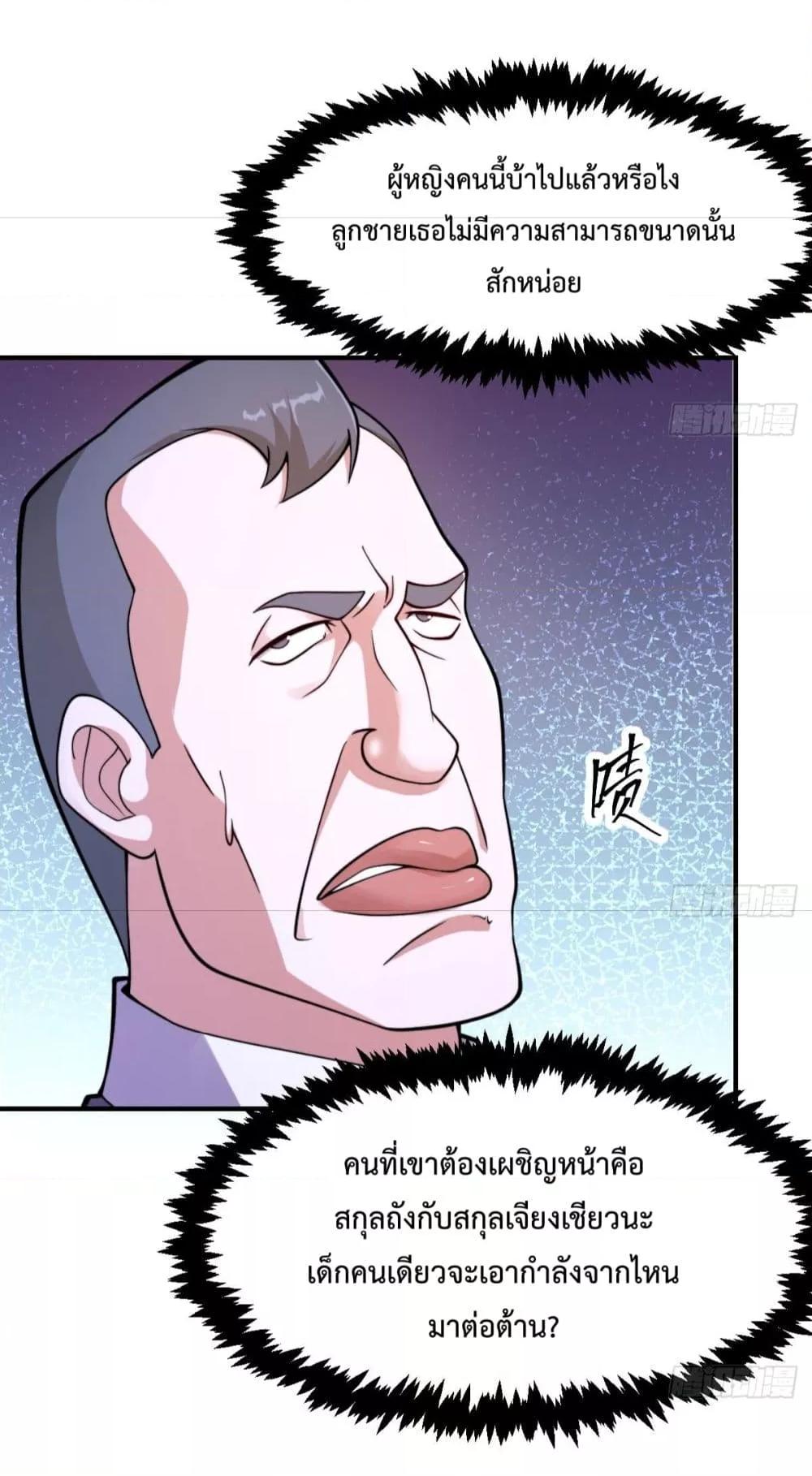 Manga-lc-com อ่านมังงะ อ่านการ์ตูน ออนไลน์ ฟรี MasterCultivat ตอนที่ 1 2 3 4 5 6 7 8 9 10 11 12 13 14 ฟรี ไม่มีโฆษณา Manga-lc - อ่าน มังงะ อ่าน การ์ตูน ออนไลน์ อ่านมังงะ ฟรี