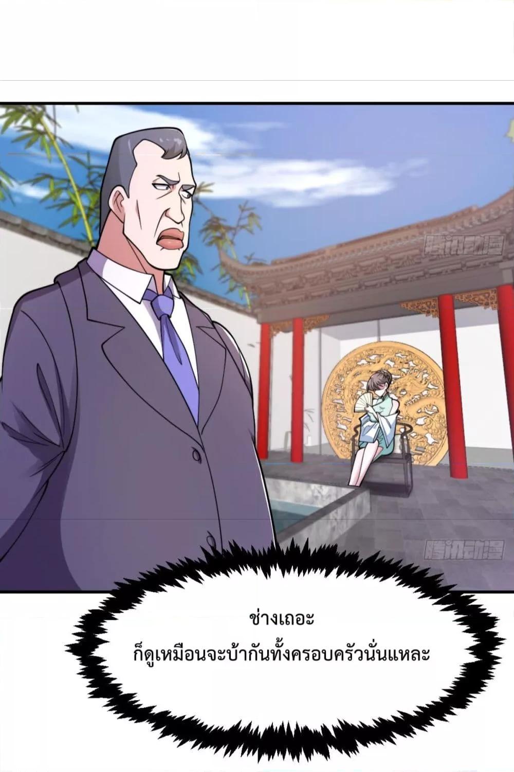 Manga-lc-com อ่านมังงะ อ่านการ์ตูน ออนไลน์ ฟรี MasterCultivat ตอนที่ 1 2 3 4 5 6 7 8 9 10 11 12 13 14 ฟรี ไม่มีโฆษณา Manga-lc - อ่าน มังงะ อ่าน การ์ตูน ออนไลน์ อ่านมังงะ ฟรี