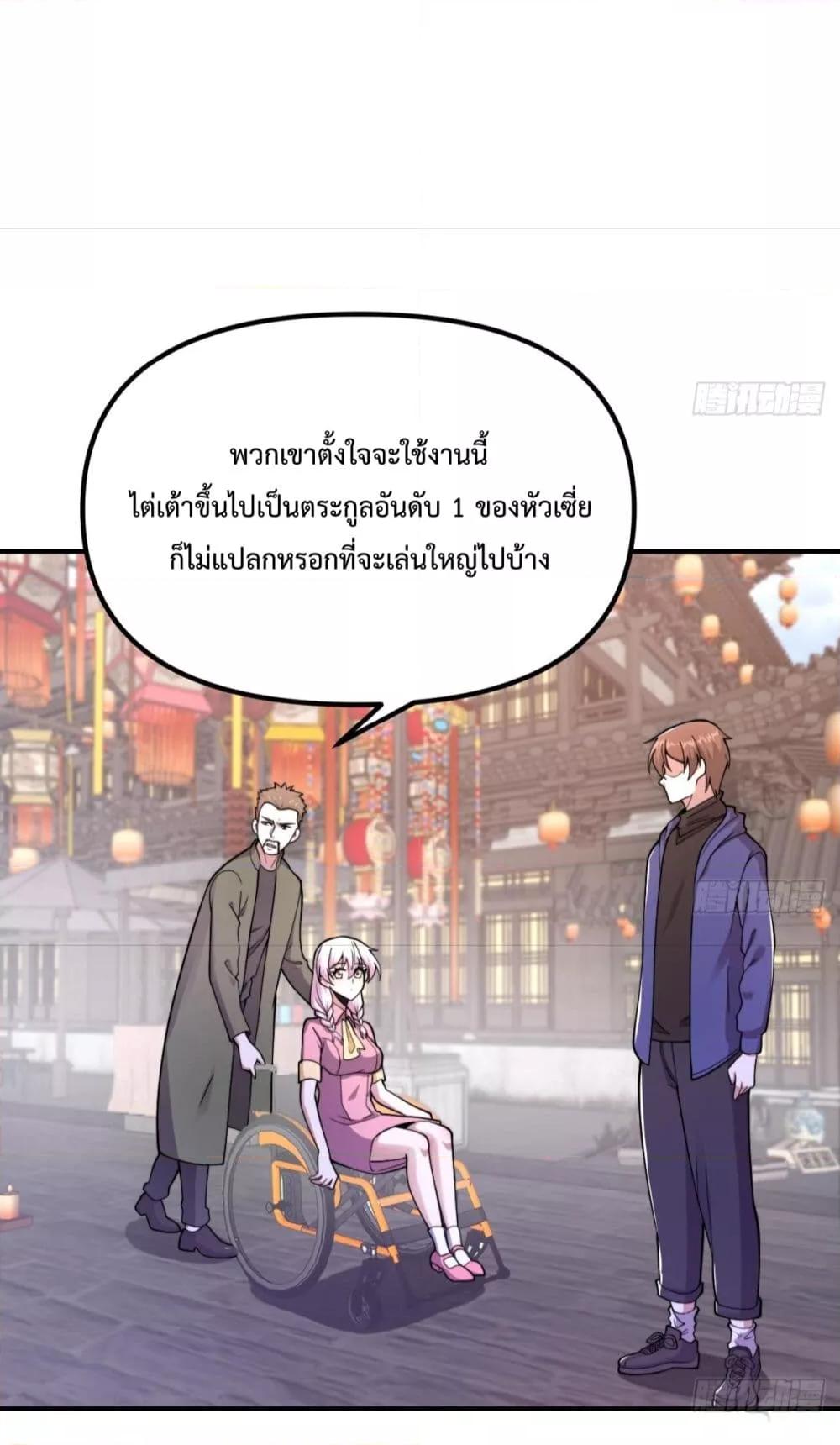 Manga-lc-com อ่านมังงะ อ่านการ์ตูน ออนไลน์ ฟรี MasterCultivat ตอนที่ 1 2 3 4 5 6 7 8 9 10 11 12 13 14 ฟรี ไม่มีโฆษณา Manga-lc - อ่าน มังงะ อ่าน การ์ตูน ออนไลน์ อ่านมังงะ ฟรี