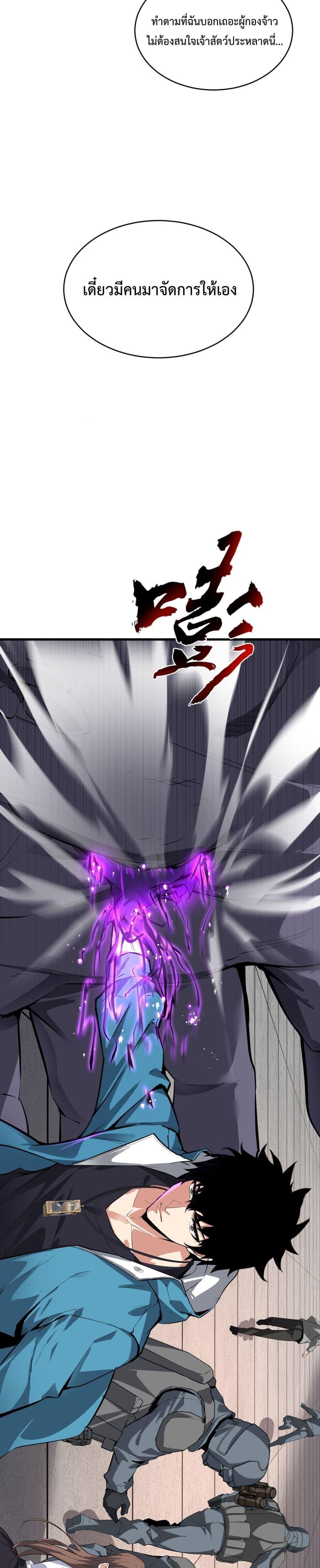 Manga-lc-com อ่านมังงะ อ่านการ์ตูน ออนไลน์ ฟรี Doomsdayforal ตอนที่ 1 2 3 4 5 6 7 8 9 10 11 12 13 14 ฟรี ไม่มีโฆษณา Manga-lc - อ่าน มังงะ อ่าน การ์ตูน ออนไลน์ อ่านมังงะ ฟรี