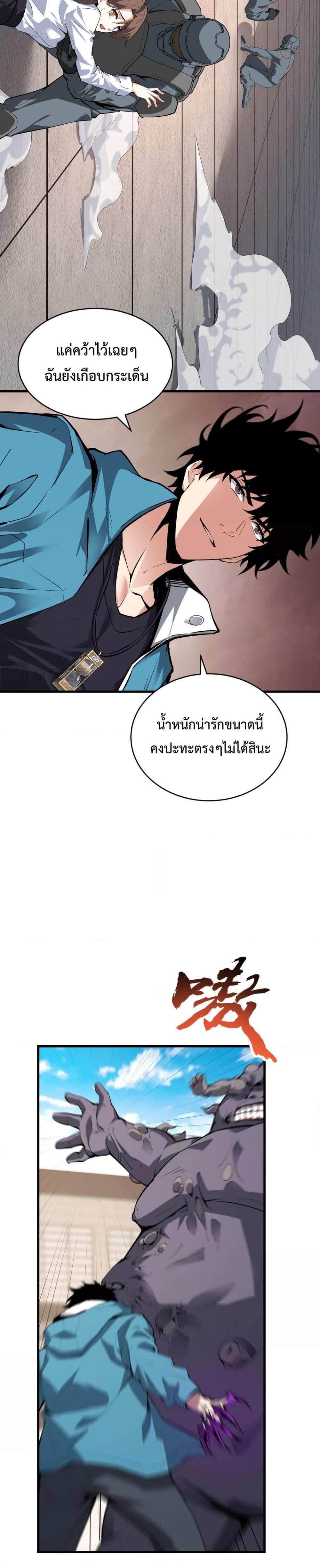 Manga-lc-com อ่านมังงะ อ่านการ์ตูน ออนไลน์ ฟรี Doomsdayforal ตอนที่ 1 2 3 4 5 6 7 8 9 10 11 12 13 14 ฟรี ไม่มีโฆษณา Manga-lc - อ่าน มังงะ อ่าน การ์ตูน ออนไลน์ อ่านมังงะ ฟรี