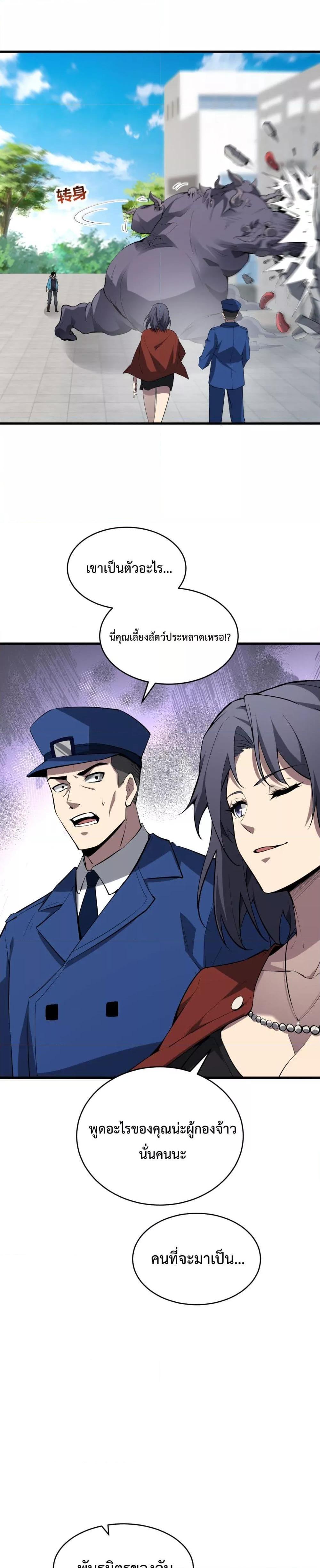 Manga-lc-com อ่านมังงะ อ่านการ์ตูน ออนไลน์ ฟรี Doomsdayforal ตอนที่ 1 2 3 4 5 6 7 8 9 10 11 12 13 14 ฟรี ไม่มีโฆษณา Manga-lc - อ่าน มังงะ อ่าน การ์ตูน ออนไลน์ อ่านมังงะ ฟรี