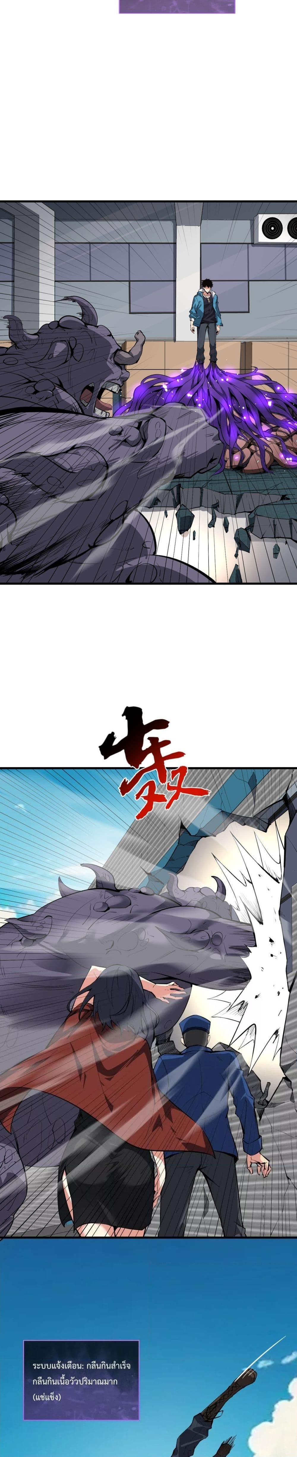 Manga-lc-com อ่านมังงะ อ่านการ์ตูน ออนไลน์ ฟรี Doomsdayforal ตอนที่ 1 2 3 4 5 6 7 8 9 10 11 12 13 14 ฟรี ไม่มีโฆษณา Manga-lc - อ่าน มังงะ อ่าน การ์ตูน ออนไลน์ อ่านมังงะ ฟรี