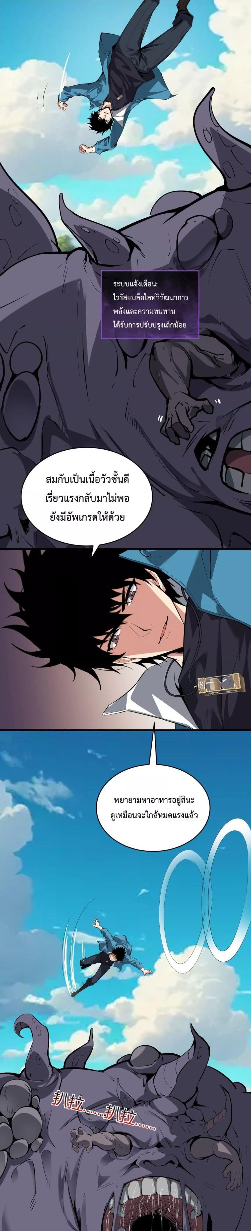Manga-lc-com อ่านมังงะ อ่านการ์ตูน ออนไลน์ ฟรี Doomsdayforal ตอนที่ 1 2 3 4 5 6 7 8 9 10 11 12 13 14 ฟรี ไม่มีโฆษณา Manga-lc - อ่าน มังงะ อ่าน การ์ตูน ออนไลน์ อ่านมังงะ ฟรี