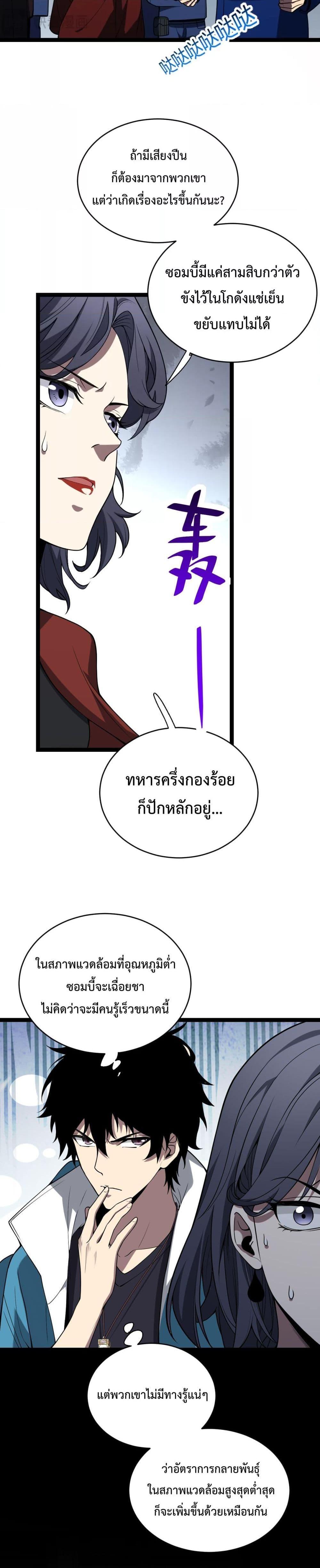 Manga-lc-com อ่านมังงะ อ่านการ์ตูน ออนไลน์ ฟรี Doomsdayforal ตอนที่ 1 2 3 4 5 6 7 8 9 10 11 12 13 14 ฟรี ไม่มีโฆษณา Manga-lc - อ่าน มังงะ อ่าน การ์ตูน ออนไลน์ อ่านมังงะ ฟรี